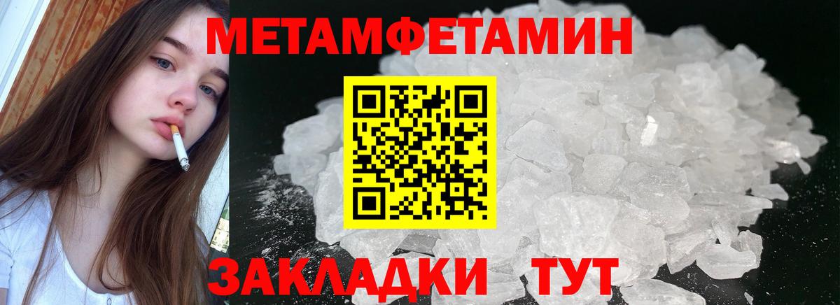 АМФ VHQ Усолье-Сибирское