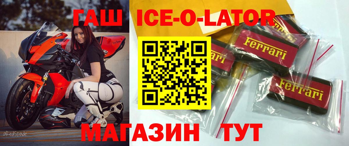 ГАШ индика сатива Усолье-Сибирское