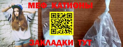 spice Краснодар