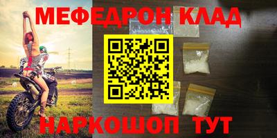 spice Краснодар