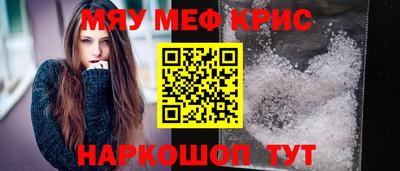 альфа пвп VHQ Краснознаменск