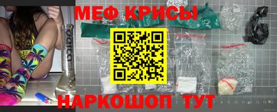 альфа пвп VHQ Краснознаменск