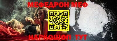 альфа пвп VHQ Краснознаменск