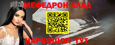 альфа пвп VHQ Краснознаменск