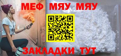spice Краснодар