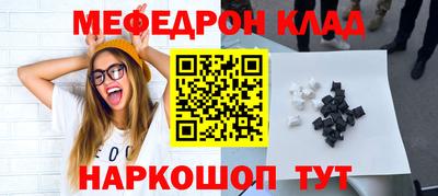 дурь Краснокаменск