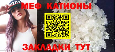 spice Краснодар