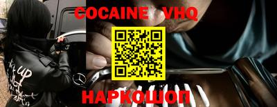 альфа пвп VHQ Краснознаменск