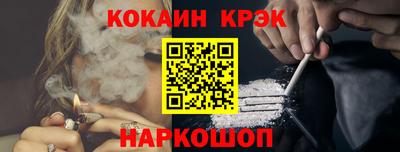 альфа пвп VHQ Краснознаменск