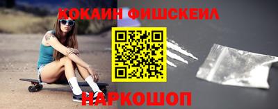 spice Краснодар