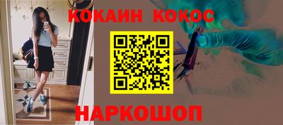 дурь Краснокаменск