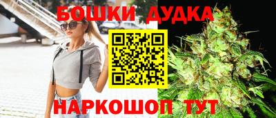 spice Краснодар