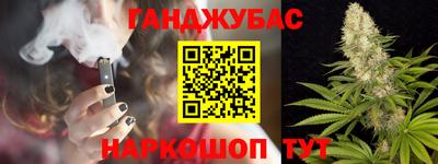 дурь Краснокаменск