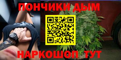 spice Краснодар