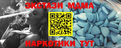 spice Краснодар