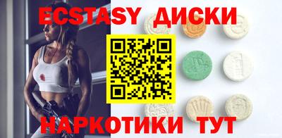 spice Краснодар
