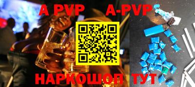 spice Краснодар
