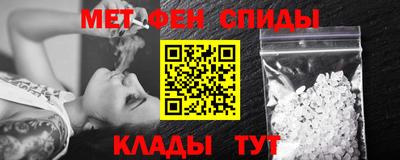 альфа пвп VHQ Краснознаменск