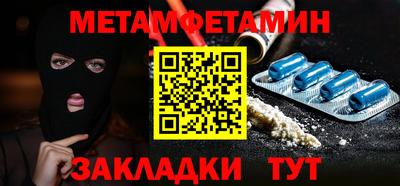 дурь Краснокаменск