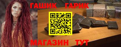 дурь Краснокаменск