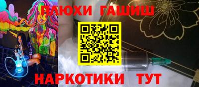 spice Краснодар