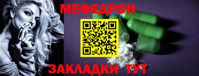 альфа пвп VHQ Краснознаменск
