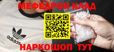 альфа пвп VHQ Краснознаменск