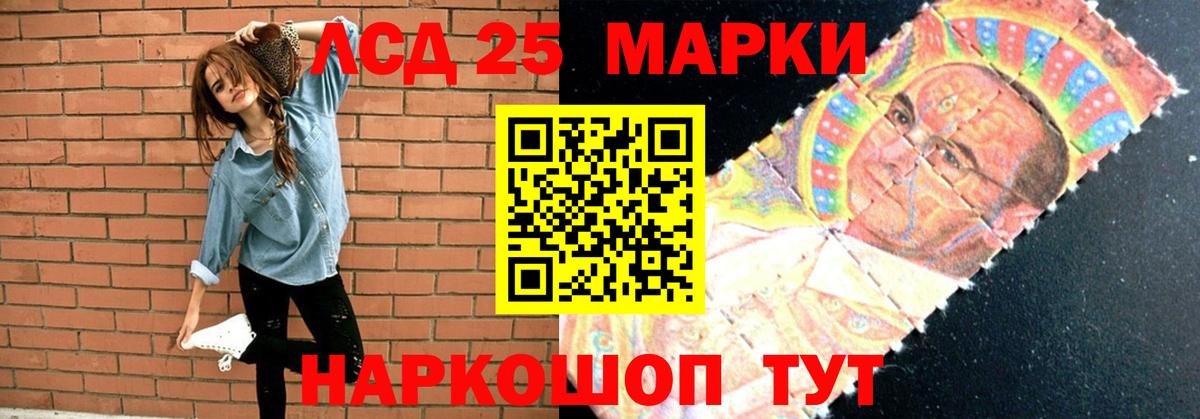 Усолье-Сибирское  ЛСД экстази кислота  Вход с VPN  Лсд 25 экстази кислота 
