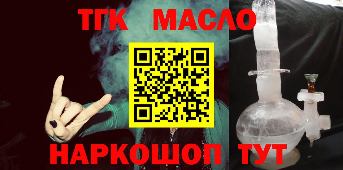 Дистиллят ТГК концентрат Усолье-Сибирское